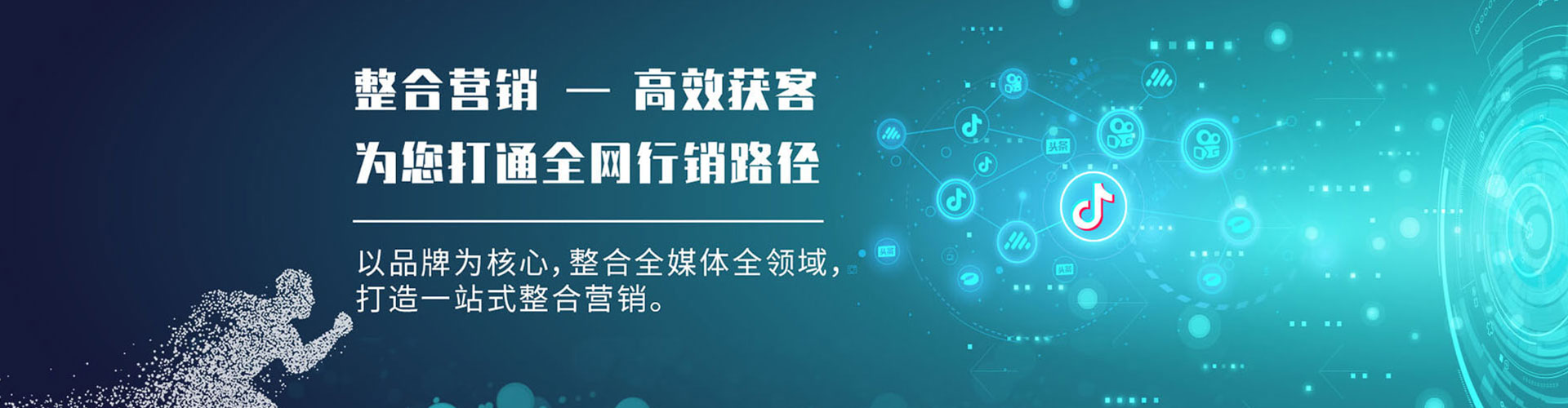 五台知乎信息流