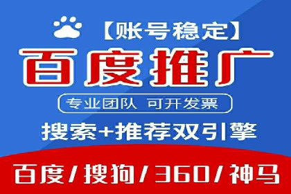 sem运营公司成功案例分享