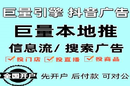 百度推广代理商助力中小企业快速崛起